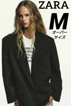 ZARA オーバーサイズベーシックブレザー