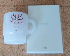 嵐 大野智　FREESTYLE Ⅱグッズ