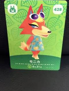 どうぶつの森 amiibo アミーボ モニカ