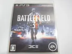 【PS3】バトルフィールド3  BATTLEFIELD3【PS3ゲームソフト】