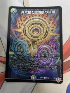 DM パーフェクトペテンシー 未使用 3枚 セット メルカリ便 2025年最新】パーフェクトペテンシーの人気アイテム - メルカリ