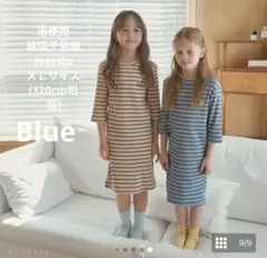 未使用　韓国子供服　resetto ボーダー　ワンピース　ブルー　ＸＬ
