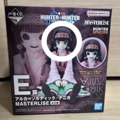 ハンターハンター 一番くじ E賞 フィギュア アルカ=ゾルディック
