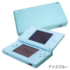 Nintendo DS Lite アイスブルー 本体