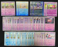 ポケモンカード　ヤドン　ヤドラン　ヤドキング 100枚まとめ売り