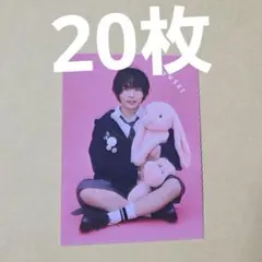 Myojo 11月号 厚紙 切り抜き 大西流星 ③