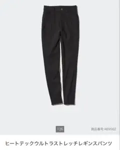 ユニクロ⭐︎ヒートテックウルトラストレッチレギンスパンツ⭐︎ブラック⭐︎M