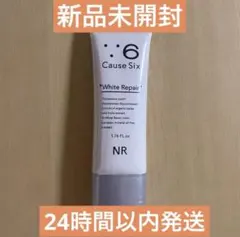 新品未開封 コーズシックス ホワイトリペア 2本　セラムファンデーション　セット コーズシックスホワイトリペア未使用2本コーズシックスセラム