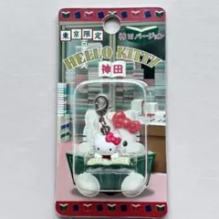 東京限定 ハローキティ 神田バージョン ファスナーマスコット
