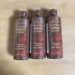 ヘアボーテ カラークリーム KOSUIシャンプー ダークブラウン 3本のサムネイル