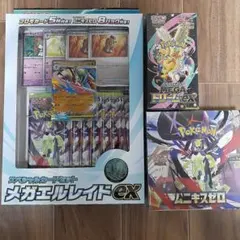 メガドリームeｘ、ムニキスゼロシュリンク付きBOXメガエルレイド３点セット