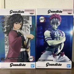 Grandista フィギュア 冨岡義勇 & 猗窩座