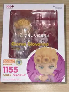 新品未開封】ジョルノ・ジョバァーナ ねんどろいど - メルカリ
