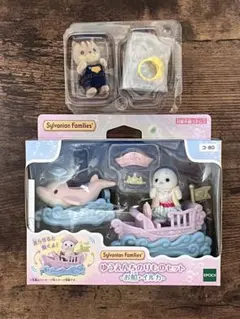 シルバニアファミリー