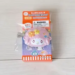 サンリオ シークレット前髪クリップ キャラ盛り夏まつり！ マイスウィートピアノ