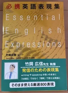 【中古】英語教師の文法研究 続 (英語教師叢書) 英語教師の文法研究 - 株式会社大修館書店