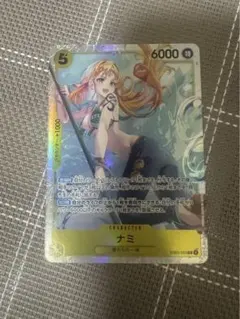 ナミ SR ヒロインズエディション ワンピースカード