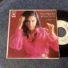 丸山圭子 どうぞこのまま SKD-1036 - メルカリ