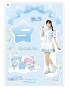 ≒JOY 逢田珠里依 アクリルスタンド - メルカリ
