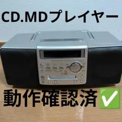 匿名配送☆KENWOOD MDX-L1 ミニコンポ リモコン付属 匿名配送☆KENWOOD MDX-L1 ミニコンポ リモコン付属 - メルカリ