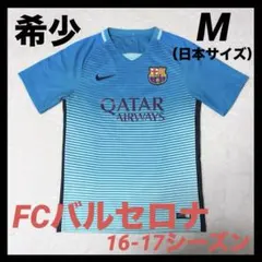 希少】NIKE バルセロナ 01-02 刺繍ロゴ 2ndユニフォーム - メルカリ
