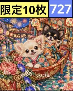 限定10枚！　犬 チワワ レアパネル生地　無くなり次第終了です