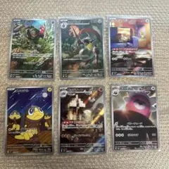 ポケモンカード AR まとめ売り
