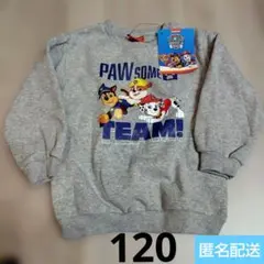 新品　120　パウ・パトロールー　長袖トレーナー　裏起毛　パウパト