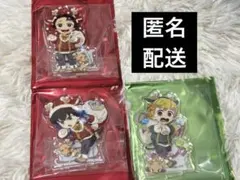 鬼滅の刃　竈門炭治郎　善逸　伊之助　クリスマス　アクリルスタンド　2025
