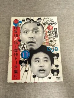 オグシン様 リクエスト 2点 まとめ商品