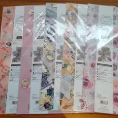 Item thumbnail for item a5161910-5601-4250-8a30-fd2108c5532e