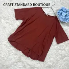 CRAFT STANDARD BOUTIQUE 半袖Tシャツ テラコッタのサムネイル