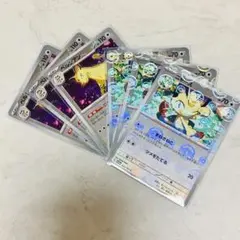 151 モンスターボールミラー ニャース ペルシアン 6枚セット