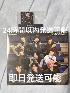 音故知新 SnowMan 通常盤 特典Snow Manスタンプ付き