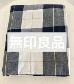 掛け布団カバー 綿100 ダブル