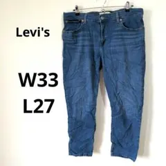 Levi's　リーバイス　デニム　パンツ 【W33 L27】