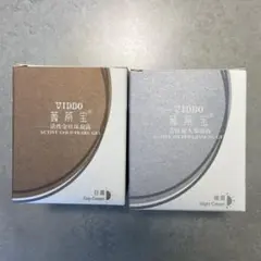 2025年最新】真珠クリーム 上海の人気アイテム - メルカリ