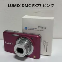 ⭐️LUMIX DMC-FX35 コンデジ ピンク 動作確認済 オールドコンデジ Panasonic LUMIX DMC-FX35 ピンク 動作確認済み コンデジ - メルカリ