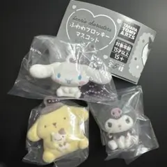 サンリオ ふわわフロッキーマスコット