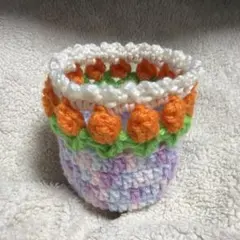 ハンドメイド　編み物　小物入れ　ポーチ　かぎ針編み　チューリップモチーフ
