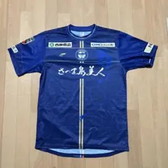 2025年最新】鹿児島ユナイテッド ユニフォーム 2024の人気
