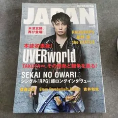 る*ん様 ROCKIN'ON JAPAN 2013年6月号