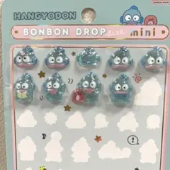 正規品ボンボンドロップシール　ハンギョドン　はぴだんぶい