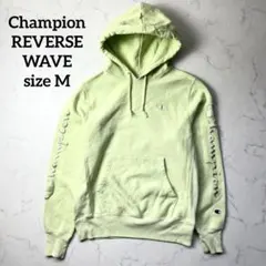 Champion リバースウィーブ スリーブロゴ刺繍 パーカー スウェット M