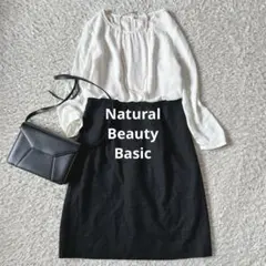 natural beauty basic ラメツイードワンピース　Mサイズ