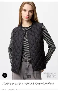 UNIQLOパフテックキルティングベスト/ウォームパデッド　BLACK Ｌサイズ
