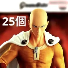 ワンパンマン Grandista SAITAMA サイタマ　フィギュア　25点