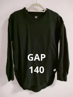 一度着用美品 GAP 長袖カットソー L 140 ブラック 黒