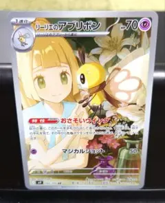 2026年最新】リリエのアブリボンARの人気アイテム - メルカリ