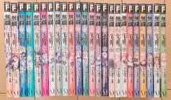 無職転生 異世界行ったら本気だす 1巻〜24巻セット - メルカリ